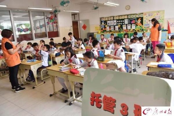 課后托管爭議再起 廣州部分家長為何選擇退出？