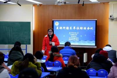 多方聯合，齊抓共管——星湖小學召開片區午托晚托機構安全工作會議