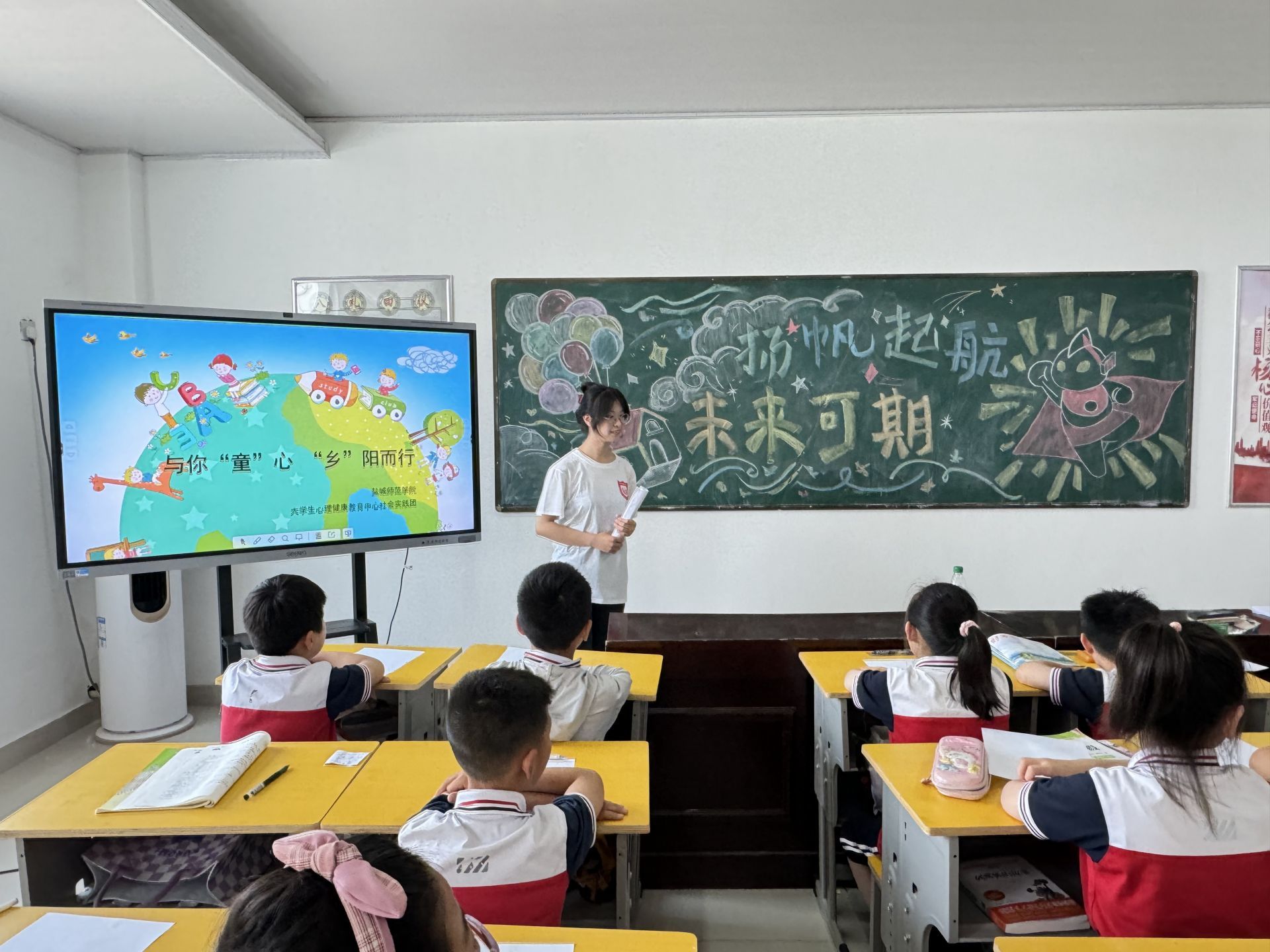 江蘇建湖 愛心“小”托班解決職工“大”難題 中小學生校外托管服務